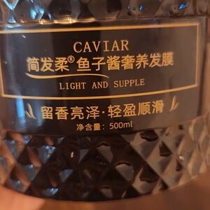 Caviar Light and Supple Hair Treatment